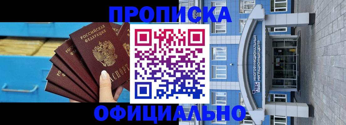 регистрация для дет. сада в Псковской области